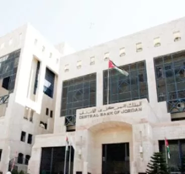 مدار الساعة,أخبار اقتصادية,البنك المركزي الأردني,البنك المركزي,الميزان التجاري