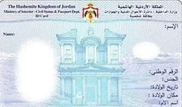 مدار الساعة,أخبار الأردن,اخبار الاردن