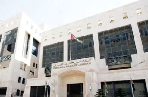 مدار الساعة,أخبار اقتصادية,البنك العربي الإسلامي الدولي,البنك المركزي الأردني,الجامعة الهاشمية,الجامعة الأردنية,جامعة اليرموك,البنك العربي,البنك الإسلامي الأردني,بنك الأردن,بنك الاتحاد,البنك الأردني الكويتي,المؤسسة العربية المصرفية,البنك التجاري الأردني,البنك المركزي,التنمية المستدامة