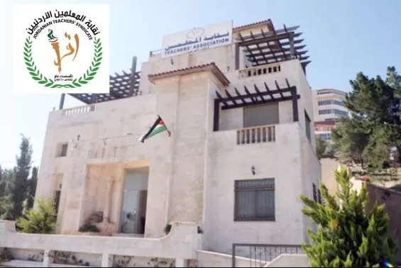 مدار الساعة,أخبار الأردن,اخبار الاردن