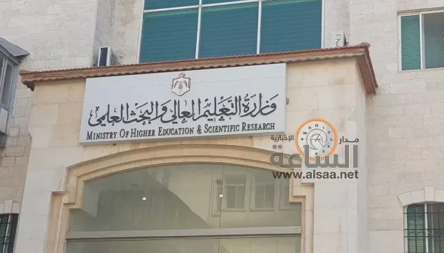 مدار الساعة,أخبار الجامعات الأردنية,وزير التعليم العالي والبحث العلمي,مدينة الحسين للشباب,الحسين بن طلال,مؤسسة التدريب المهني,وزارة التعليم العالي,التدريب المهني,جامعة البلقاء التطبيقية