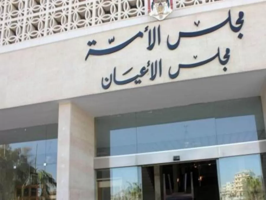 مدار الساعة,أخبار مجلس النواب الأردني,وزير التربية والتعليم,وزير الداخلية,وزير العمل,مهند شحادة,مجلس الأعيان,مجلس النواب,وزارة البيئة,الضمان الاجتماعي,التنمية الاجتماعية,البنك المركزي