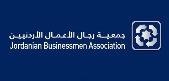 مدار الساعة,أخبار اقتصادية,الملك عبدالله الثاني,الاتحاد الأوروبي