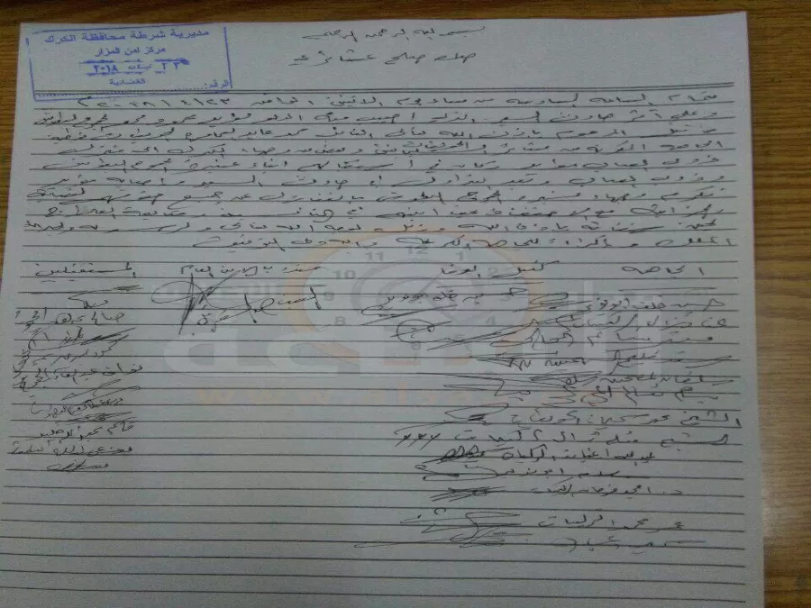 مدار الساعة,أخبار الأردن,اخبار الاردن