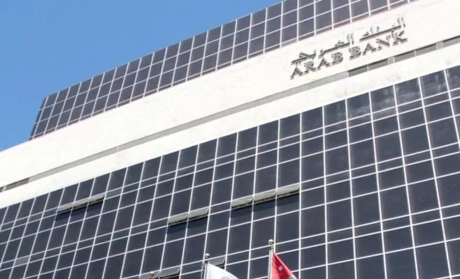 مدار الساعة,أخبار اقتصادية,البنك العربي