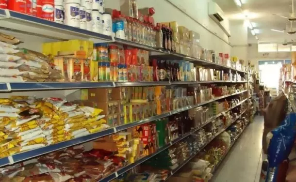 مدار الساعة,أخبار اقتصادية,المؤسسة الاستهلاكية المدنية,الاستهلاكية المدنية