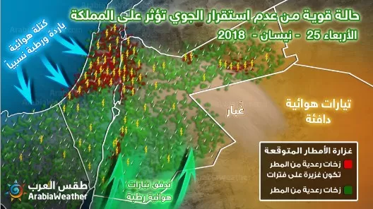 مدار الساعة,أخبار الأردن,اخبار الاردن