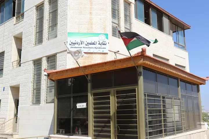 مدار الساعة,Video,فيديو,أخبار الأردن,اخبار الاردن,مجلس النواب