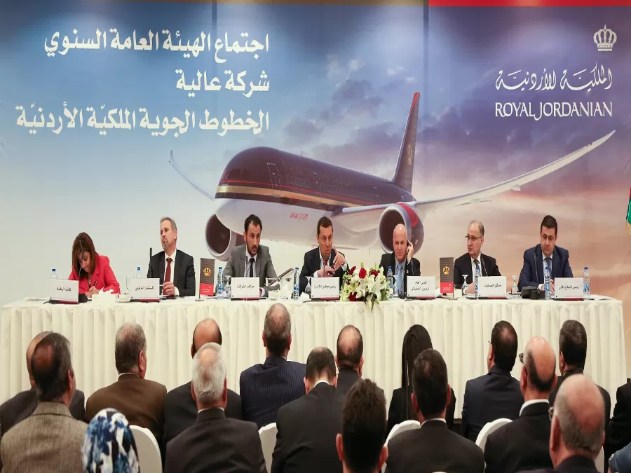 مدار الساعة,أخبار اقتصادية,المملكة الأردنية الهاشمية,الملك عبدالله الثاني,الملكية الأردنية,شركة الخطوط الجوية الملكية الأردنية