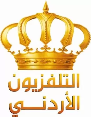 مدار الساعة,أخبار الأردن,اخبار الاردن,الملك عبد الله الثاني