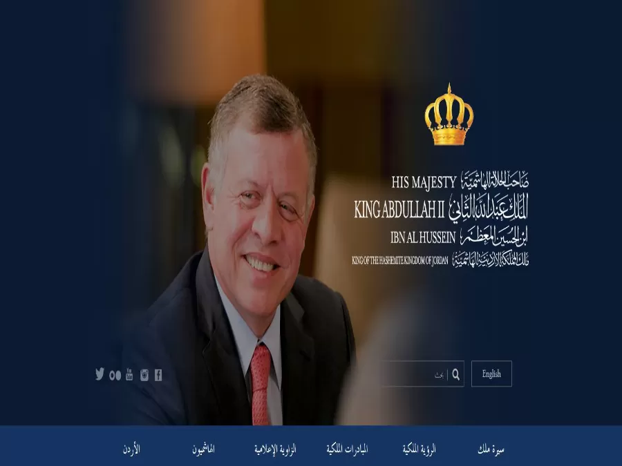 مدار الساعة,أخبار المجتمع الأردني,الملك عبد الله الثاني,الحسين بن عبدالله الثاني,ولي العهد,الملك عبدالله الثاني,الأمير الحسين بن عبد الله الثاني,الديوان الملكي,الديوان الملكي الهاشمي,القصور الملكية,مواقع التواصل الاجتماعي
