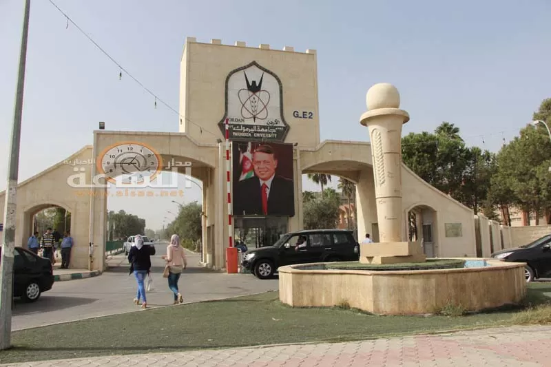 مدار الساعة,أسرار أردنية,وزير التعليم العالي والبحث العلمي,الملك عبد الله الثاني,مجلس النواب,ديوان المحاسبة,جامعة اليرموك,الجيش العربي