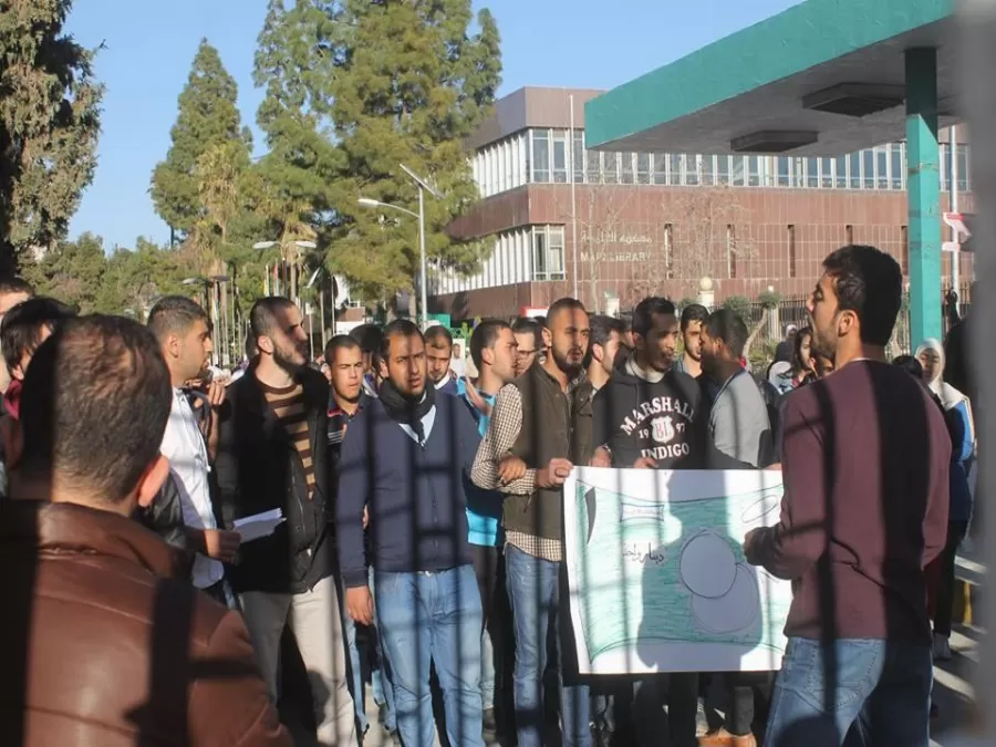 مدار الساعة,أخبار الجامعات الأردنية,الجامعة الأردنية,قائمة النشامى