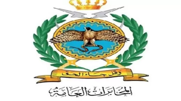 مدار الساعة,أسرار أردنية