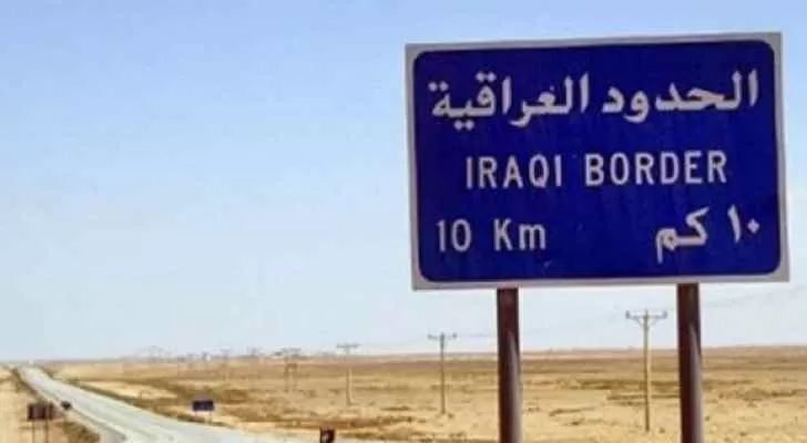 مدار الساعة,أخبار الأردن,اخبار الاردن
