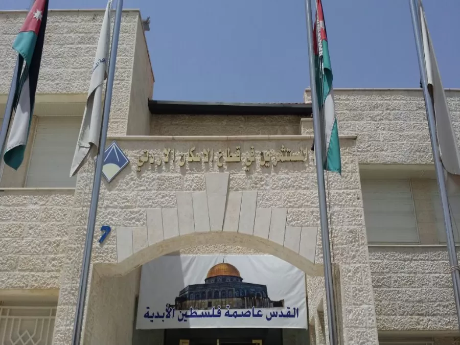 مدار الساعة,أخبار الأردن,اخبار الاردن