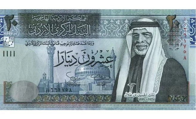 مدار الساعة,أخبار الأردن,اخبار الاردن,المؤسسة العامة للضمان الاجتماعي