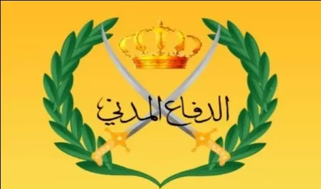 مدار الساعة,أخبار الأردن,اخبار الاردن,مستشفى المفرق,الدفاع المدني,مواقع التواصل الاجتماعي