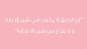 مدار الساعة,شؤون دينية