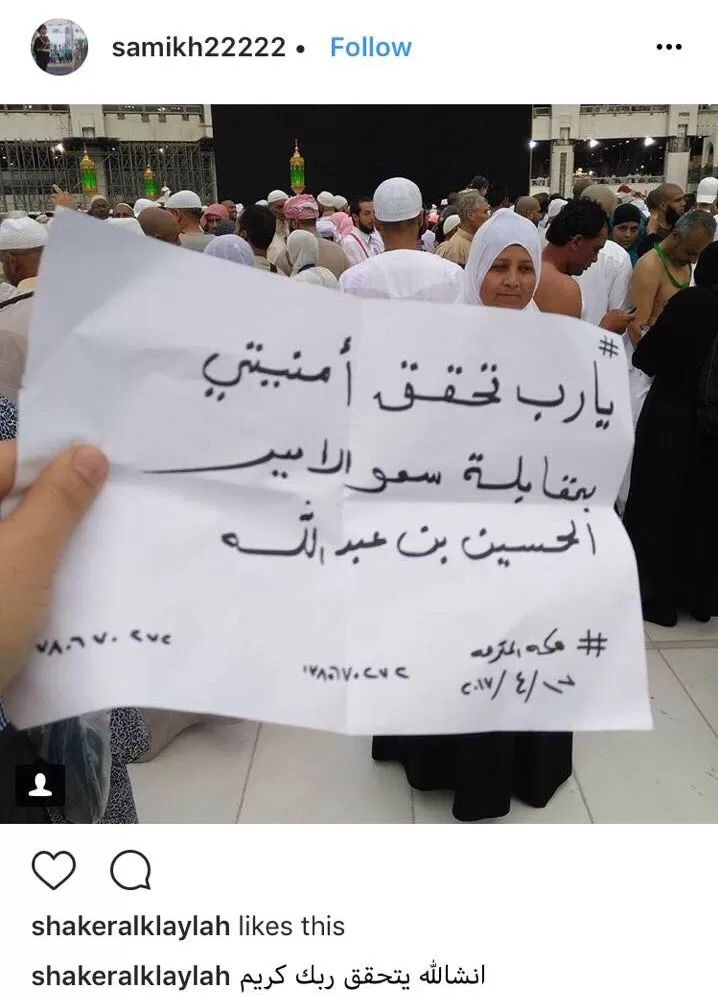 مدار الساعة,أسرار أردنية,ولي العهد,الحسين بن عبدالله الثاني