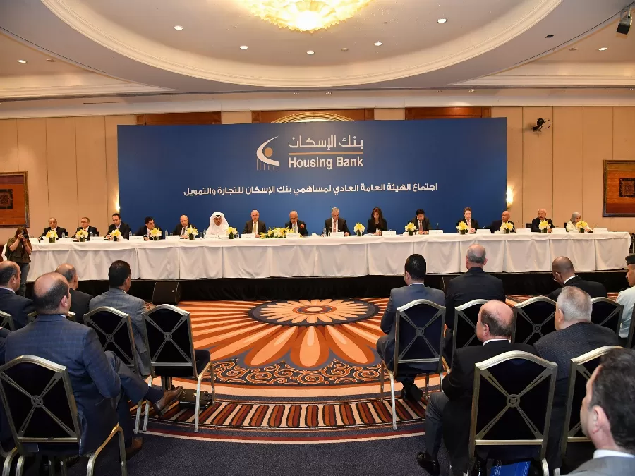 مدار الساعة,أخبار اقتصادية,الملك عبدالله الثاني بن الحسين,دائرة مراقبة الشركات,البنك المركزي الأردني,هيئة الأوراق المالية,البنك المركزي