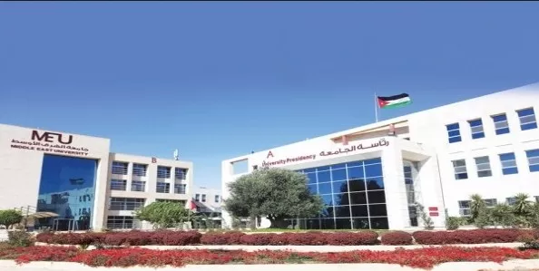 مدار الساعة,أخبار الجامعات الأردنية,رئيس الوزراء,جامعة الشرق الأوسط