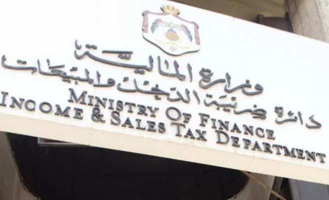مدار الساعة,أسرار أردنية,دائرة ضريبة الدخل والمبيعات,دائرة ضريبة الدخل