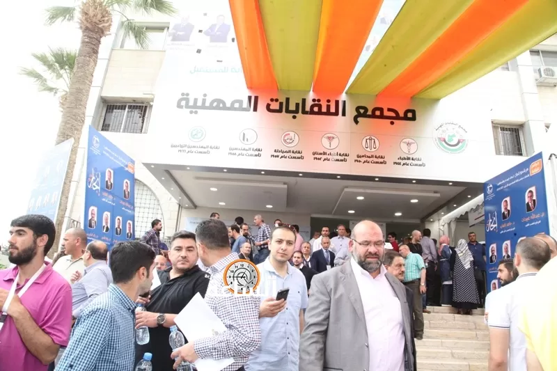 مدار الساعة,أخبار المجتمع الأردني