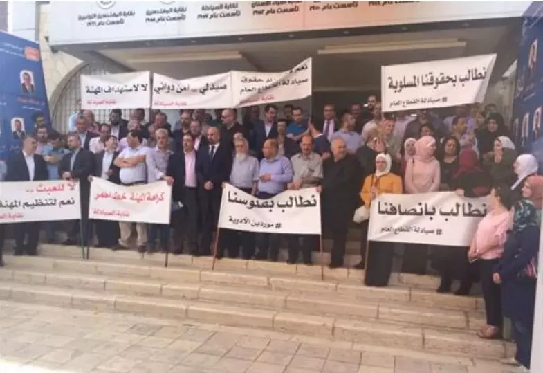 مدار الساعة,أخبار الأردن,اخبار الاردن,رئاسة الوزراء,نقابة الصيادلة