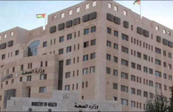 مدار الساعة,أخبار الأردن,اخبار الاردن,الملك المؤسس,الملكة رانيا,وزارة الصحة,منظمة الصحة العالمية