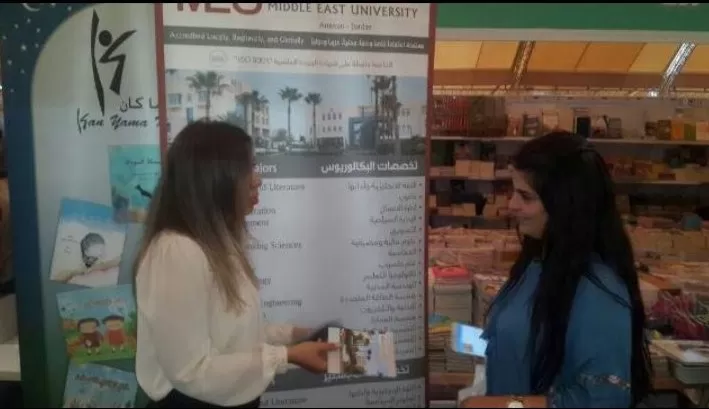 مدار الساعة,أخبار الجامعات الأردنية,المكتبة الوطنية,الضفة الغربية