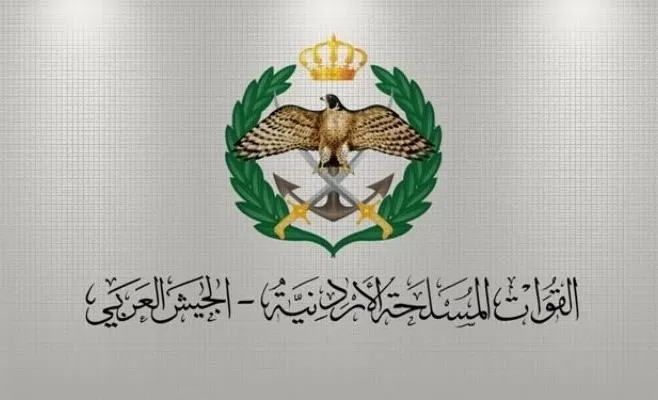 مدار الساعة,أخبار الأردن,اخبار الاردن,القوات المسلحة,الجيش العربي