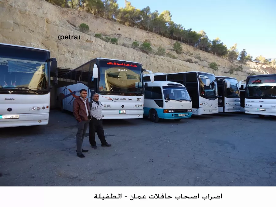 مدار الساعة,أخبار الأردن,اخبار الاردن