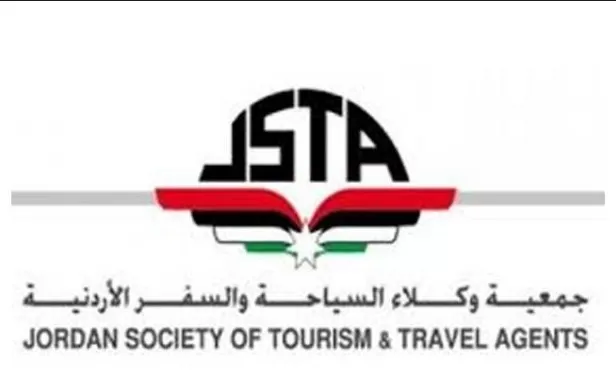 مدار الساعة,أخبار الأردن,اخبار الاردن,وزارة السياحة والآثار,وزارة السياحة
