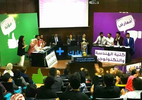 مدار الساعة,أخبار الجامعات الأردنية,وزارة الشباب,مجلس النواب,جامعة مؤتة,جامعة اليرموك,جامعة البلقاء التطبيقية,جامعة العلوم والتكنولوجيا