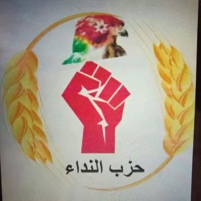 مدار الساعة,أخبار الأردن,اخبار الاردن
