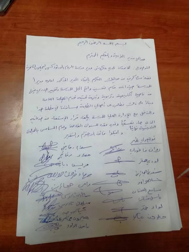 مدار الساعة,أخبار الأردن,اخبار الاردن,وزير التربية والتعليم,وزارة التربية والتعليم