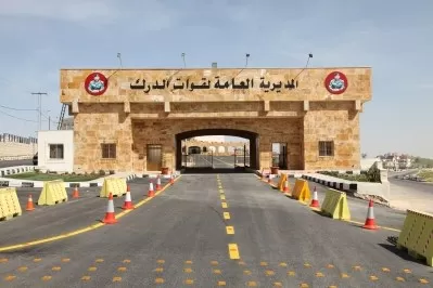 مدار الساعة,أخبار الأردن,اخبار الاردن,الملك عبدالله الثاني,قوات الدرك