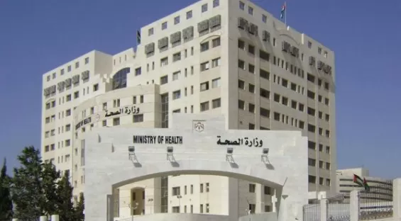 مدار الساعة,أخبار الأردن,اخبار الاردن,وزير الصحة,وزارة الصحة