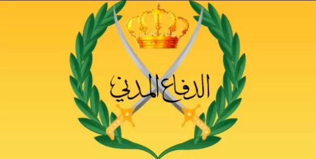 مدار الساعة,أخبار الأردن,اخبار الاردن,مستشفى البشير,مستشفى اليرموك,مستشفى النديم,مستشفى المحبة