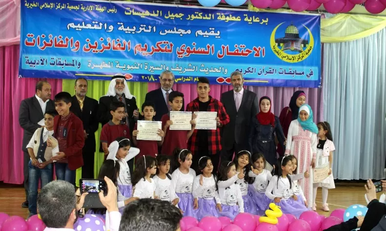 مدار الساعة,أخبار المجتمع الأردني