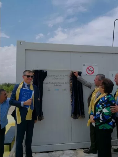 مدار الساعة,أخبار اقتصادية,وزير الطاقة والثروة المعدنية,الاتحاد الأوروبي,وزارة الطاقة والثروة المعدنية,وزارة الطاقة,الجامعة الأردنية