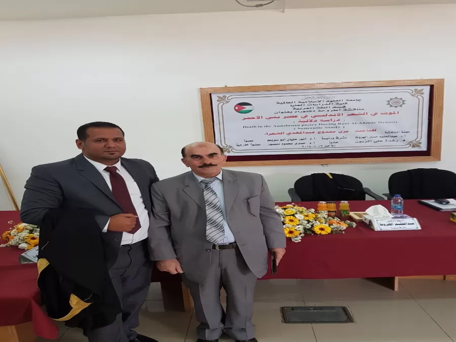 مدار الساعة,أخبار المجتمع الأردني