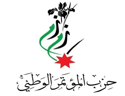 مدار الساعة,أخبار الأردن,اخبار الاردن