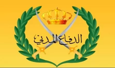 مدار الساعة,أخبار الأردن,اخبار الاردن,رقم الطوارئ الموحد,الدفاع المدني