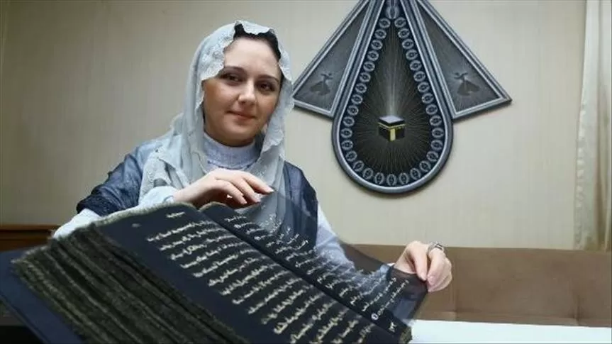 مدار الساعة,شؤون دينية