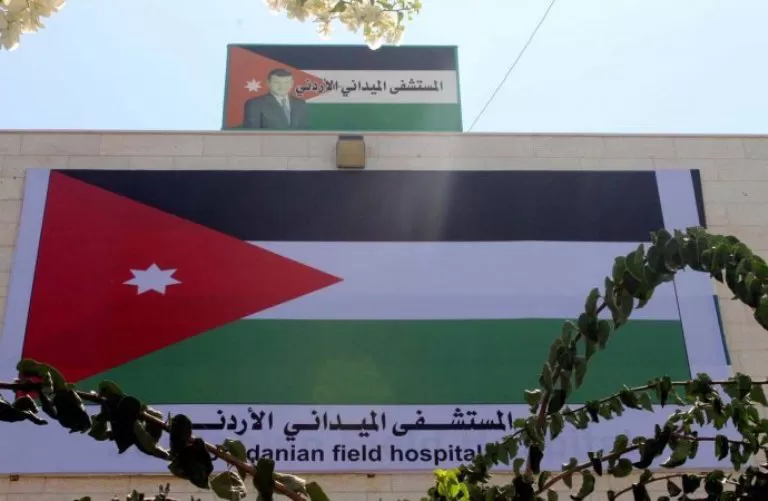 مدار الساعة,أخبار الأردن,اخبار الاردن,الملك عبدالله الثاني,الخدمات الطبية الملكية,مدينة الحسين الطبية,قطاع غزة,المستشفى الميداني الأردني