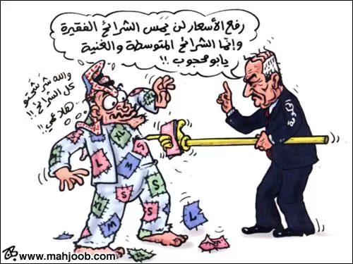 مدار الساعة,أخبار الأردن,اخبار الاردن,المؤسسة العامة للضمان الاجتماعي