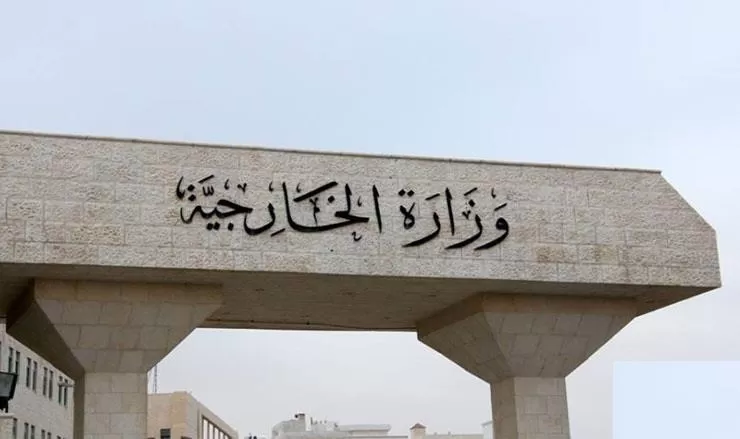 مدار الساعة,أخبار الأردن,اخبار الاردن,رئيس الوزراء,وزارة الخارجية وشؤون المغتربين,وزارة الخارجية