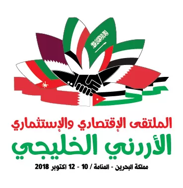 مدار الساعة,أخبار اقتصادية,مملكة البحرين